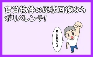 「HOME」のアイキャッチ