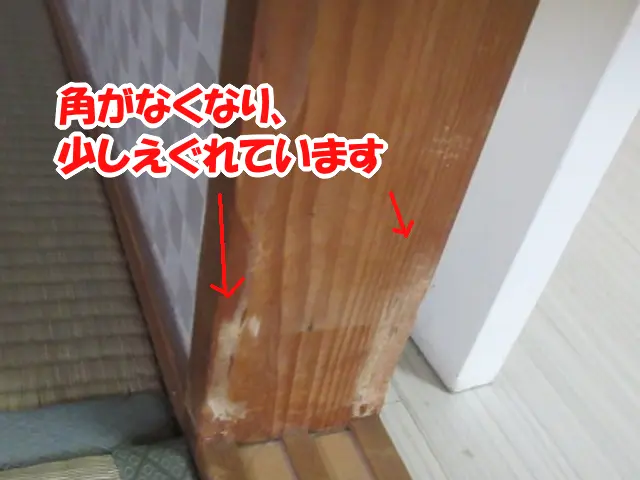 和室の枠に入居者が飼っていたペットのかじり跡がある