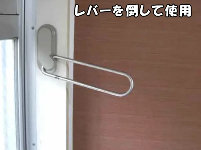 ホスクリーンを使用状態にした様子