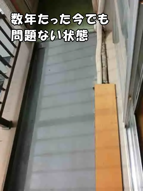 踏み台は数年経っても劣化せずに見た目を保っている状態
