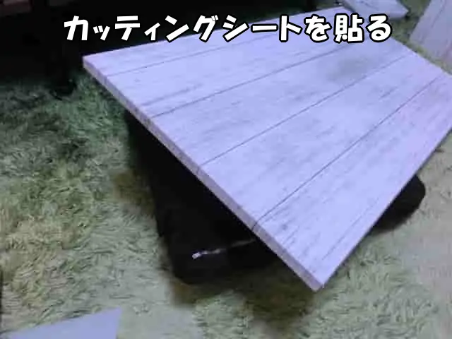収納扉にカッティングシートを貼った状態