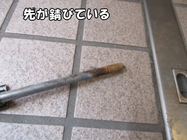 フランス落としの金具の先が錆びている様子