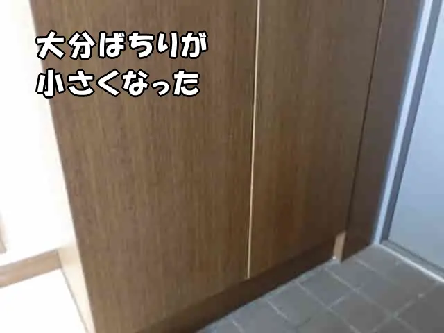 マグネットでくっつき、下駄箱の扉のばちり（ズレ）が小さくなった様子