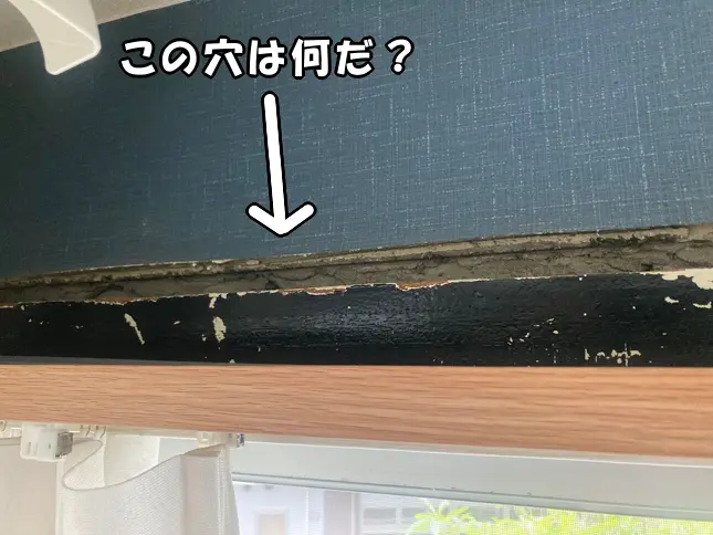 個人オーナーから「壁の穴をふさいでほしい。」と、送られた画像。壁にスリット状の隙間がある。
