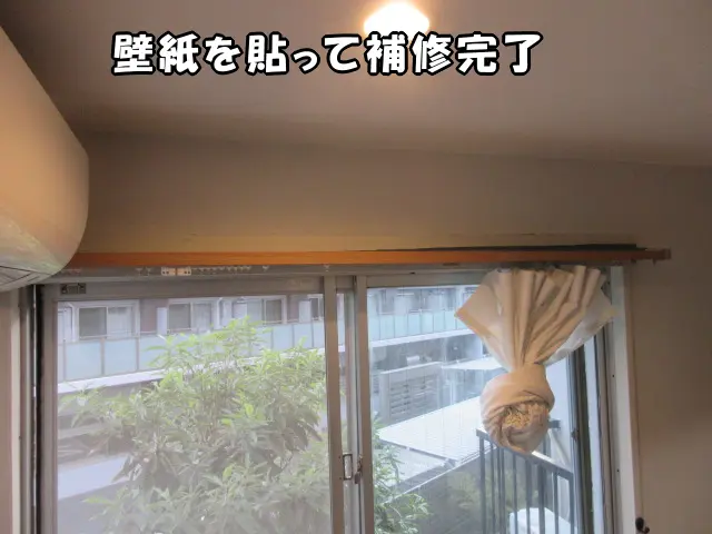 スリット状の隙間がある壁に壁紙を貼って完成した様子