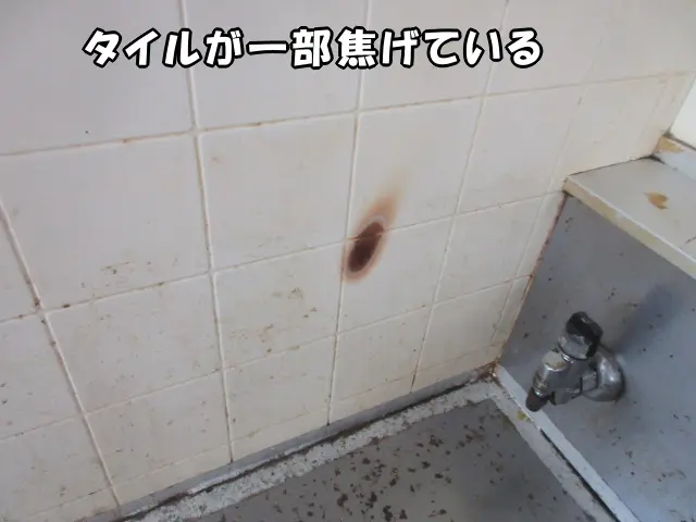 キッチンのタイルが一部焦げています。