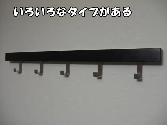 別タイプのシンプルな壁掛けウォールハンガー